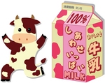 00cow-milk.jpg