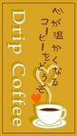 coffee00.jpg