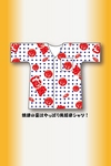 uogashi002.jpg