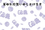 uogashi-card.jpg